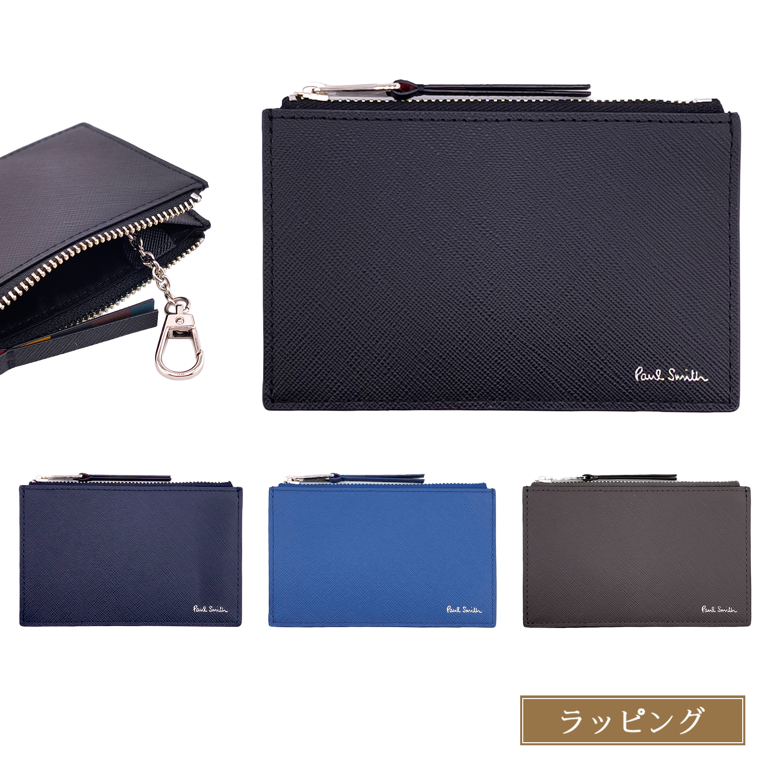 Paul Smith（ポール・スミス） ブライトストライププラー フラグメント