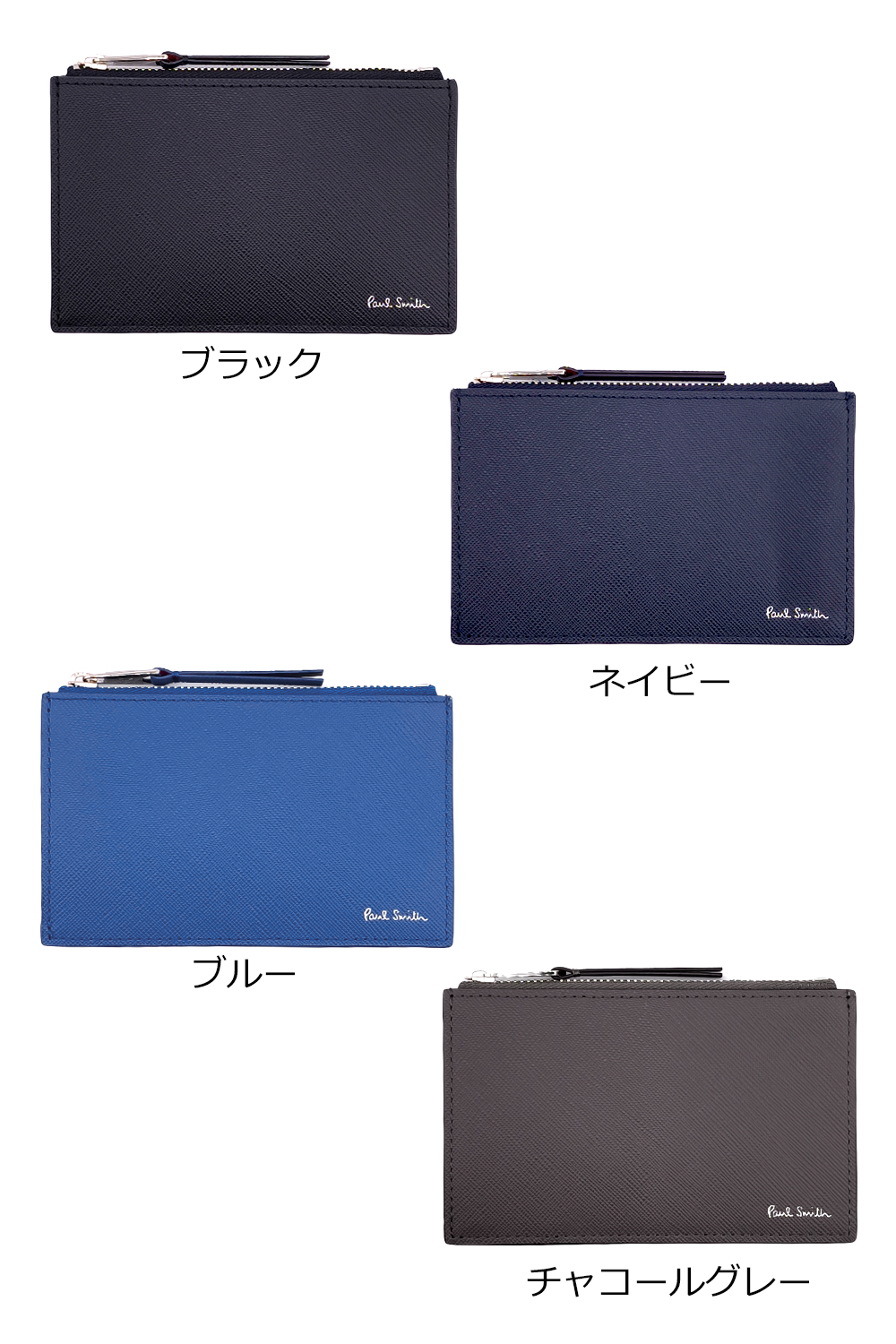 Paul Smith（ポール・スミス） ブライトストライププラー フラグメント