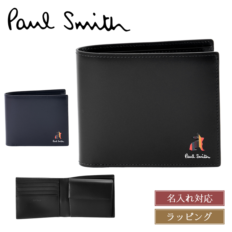 ポールスミス Paul Smith 財布 二つ折り財布 ミニ財布 メンズ ミニウォレット マーケトリーストライプラビット うさぎ 小銭入れ 革 レザー  名入れ プレゼント : paul-bps655 : ティーブランド - 通販 - Yahoo!ショッピング