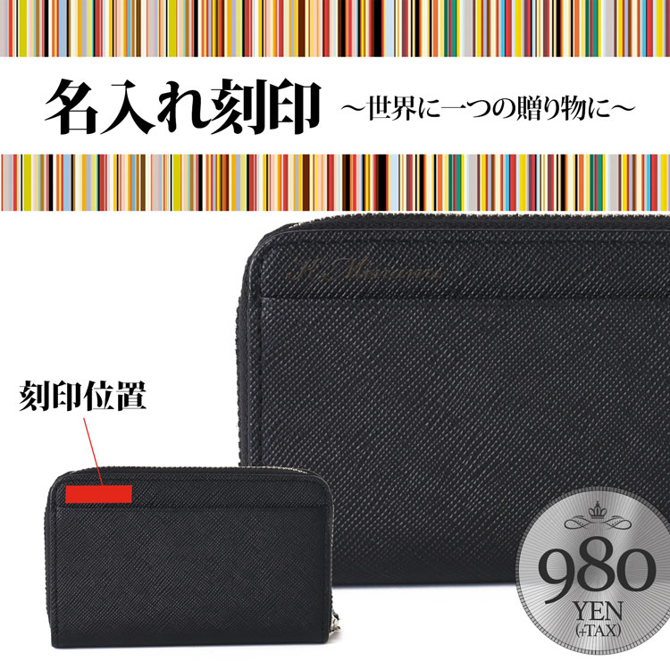 Paul Smith ポールスミス 小銭入れ カードケース ブライト