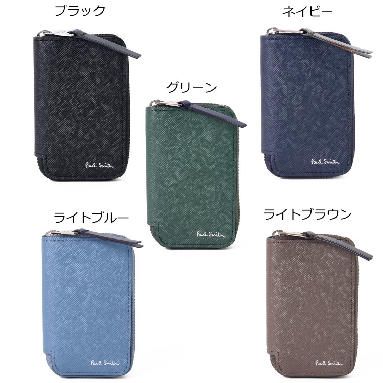 Paul Smith ポールスミス スマートキー カードケース ブライト