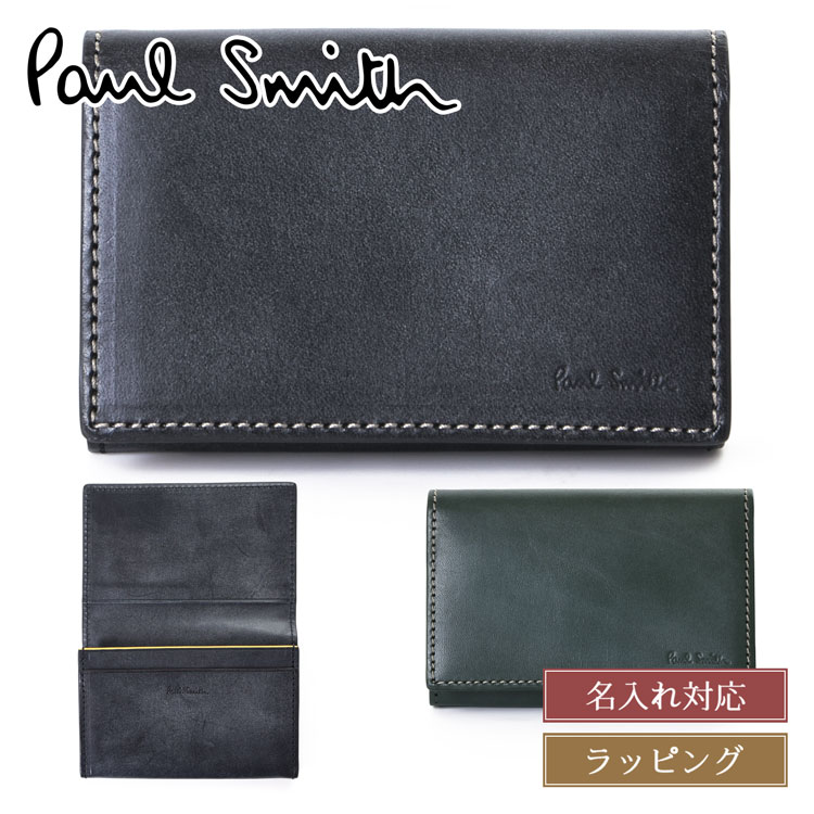 Paul Smith 【名入れ】ポールスミス 名刺入れ カードケース