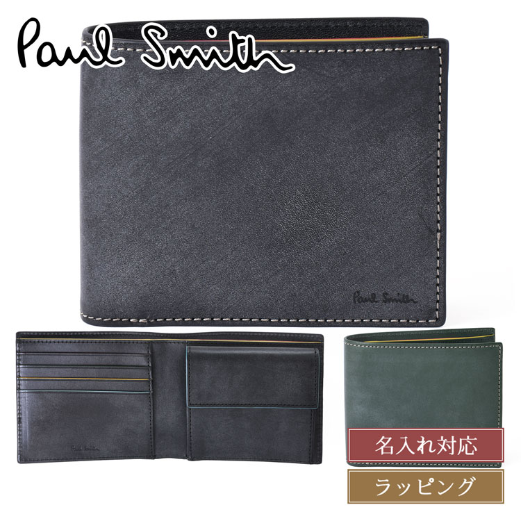 Paul Smith - ポールスミス Paul Smith 【名入れ】ポールスミス 財布 2つ折り財布 ワックス