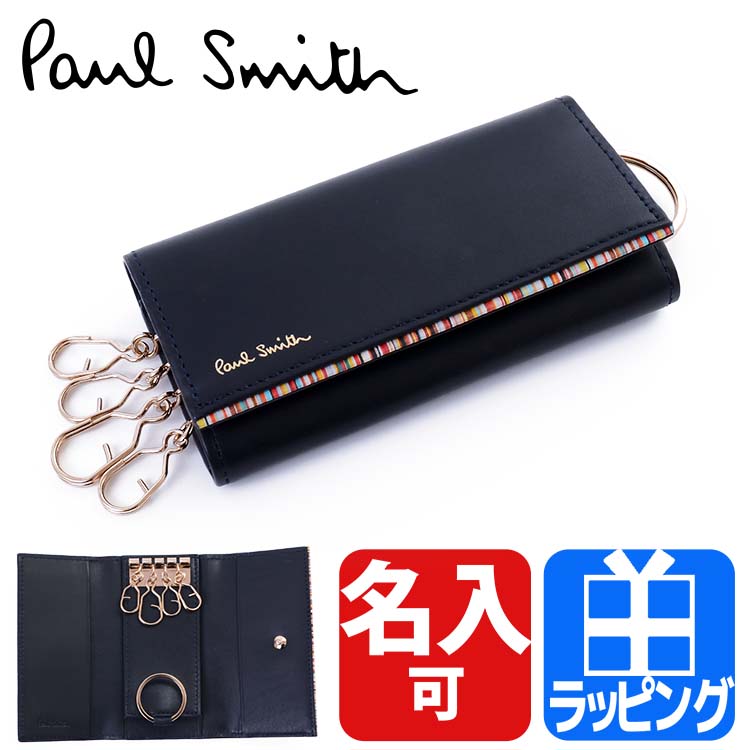 Paul Smith メンズキーケースの商品一覧｜財布、帽子、ファッション 