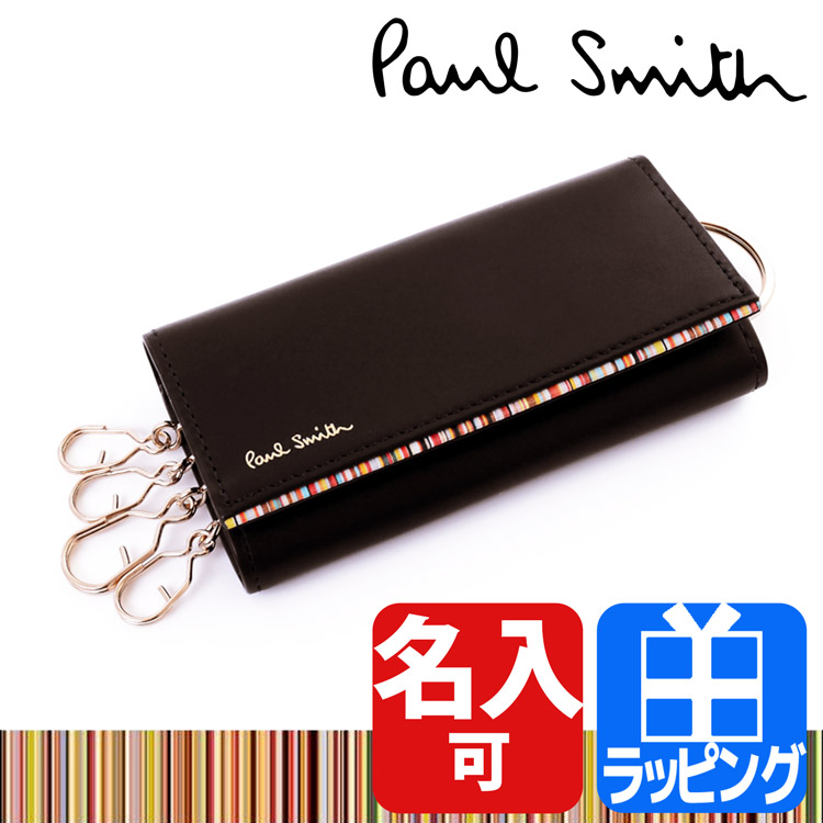 ポールスミス Paul Smith キーケース 4連 ストライプポイント メンズ