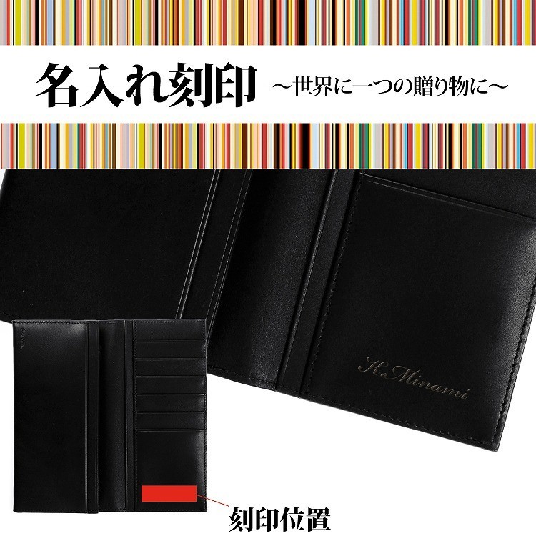 ポールスミス Paul Smith 財布 長財布 メンズ マルチカラー ストライプ