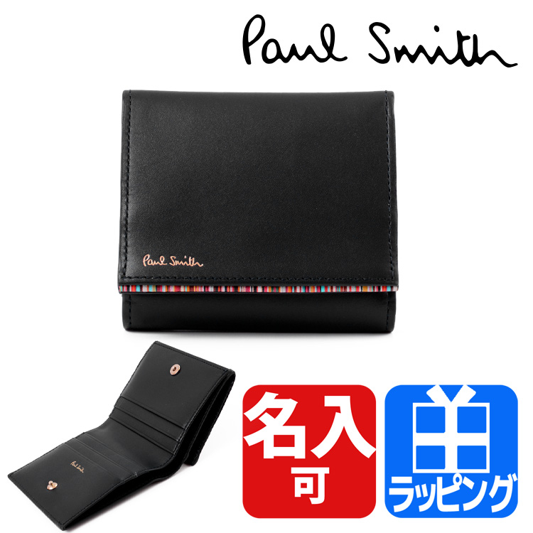 ポールスミス Paul Smith 二つ折り財布 ストライプポイント2