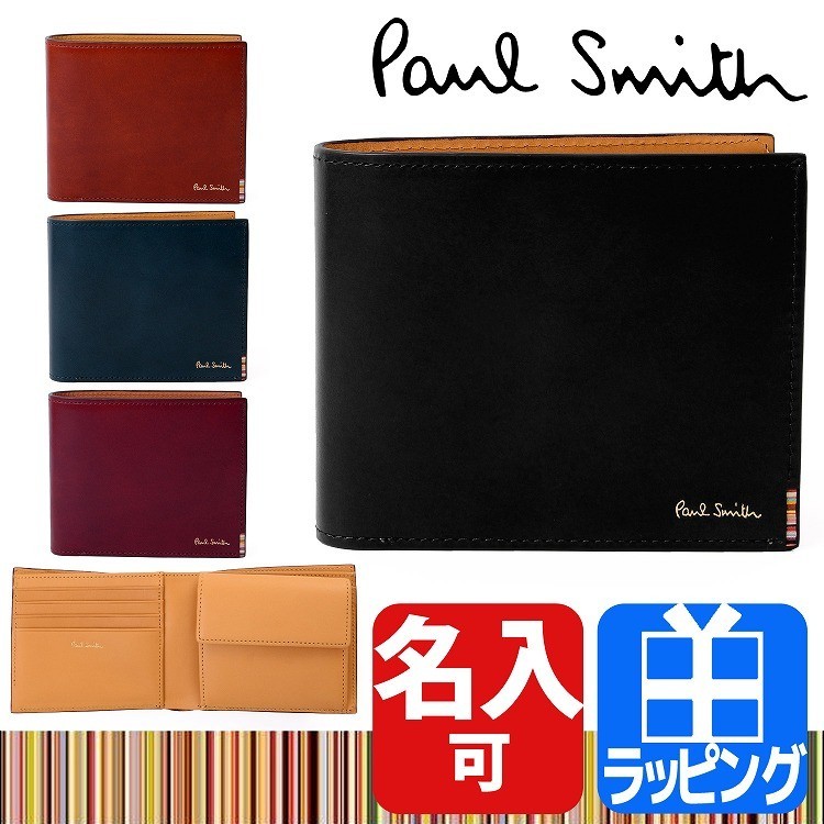 ポールスミス Paul Smith 財布 二つ折り メンズ レディース ブランド