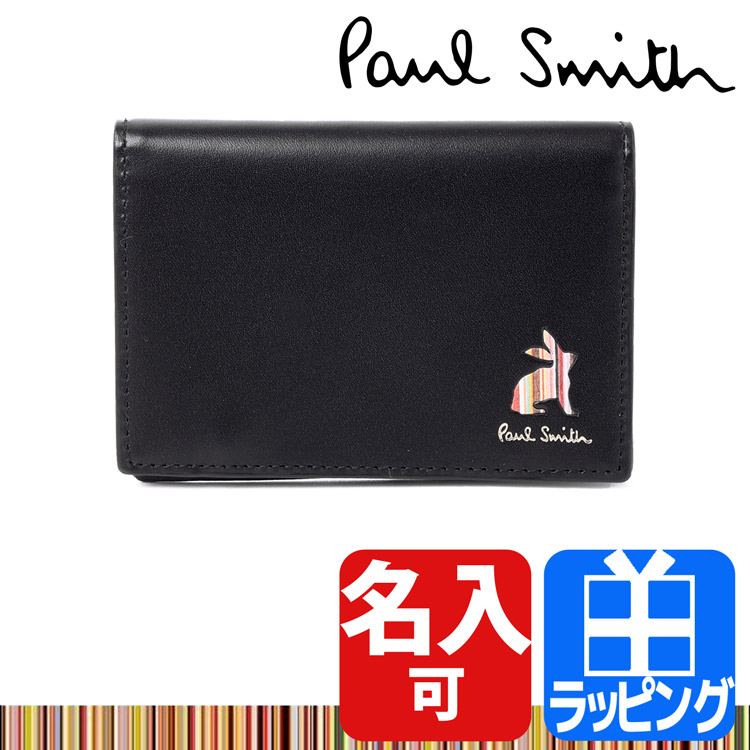 ポールスミス Paul Smith パスケース カードケース 定期入れ マーケトリーストライプラビット レザー 牛革 シンプル 名入れ メンズ  レディース うさぎ