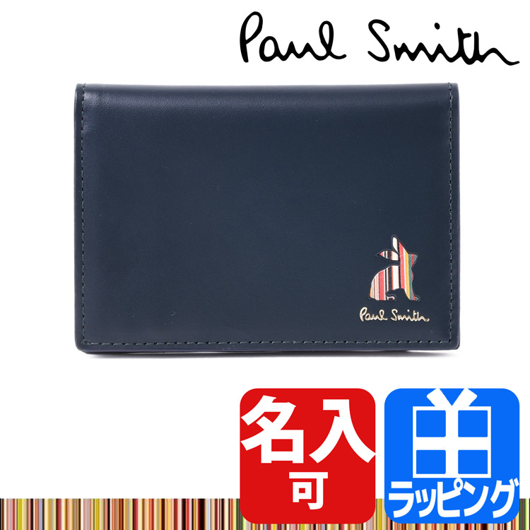 ポールスミス Paul Smith パスケース カードケース 定期入れ マーケトリーストライプラビット レザー 牛革 シンプル 名入れ メンズ  レディース うさぎ : paul-psq161 : ティーブランド - 通販 - Yahoo!ショッピング