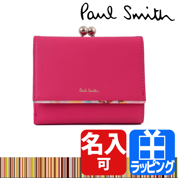 ポールスミス Paul Smith 財布 レディース がま口 花柄 ペタルプリントトリム 名入れ ギフト ラッピング 人気 おすすめ レザー Pwd514 Paul Pwd514 ティーブランド 通販 Yahoo ショッピング