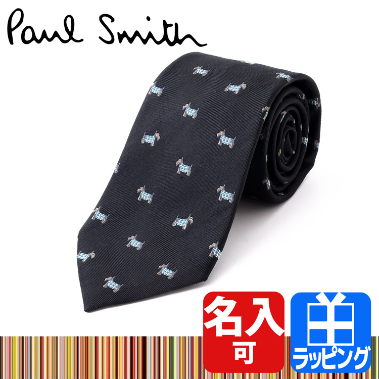ポールスミス Paul Smith ネクタイ 名入れ 刺繍 犬柄 ドッグ シルク 
