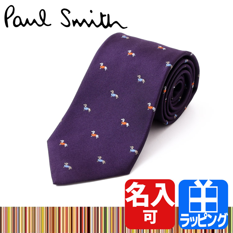 ポールスミス Paul Smith ネクタイ 名入れ 刺繍 犬柄 ドッグ シルク