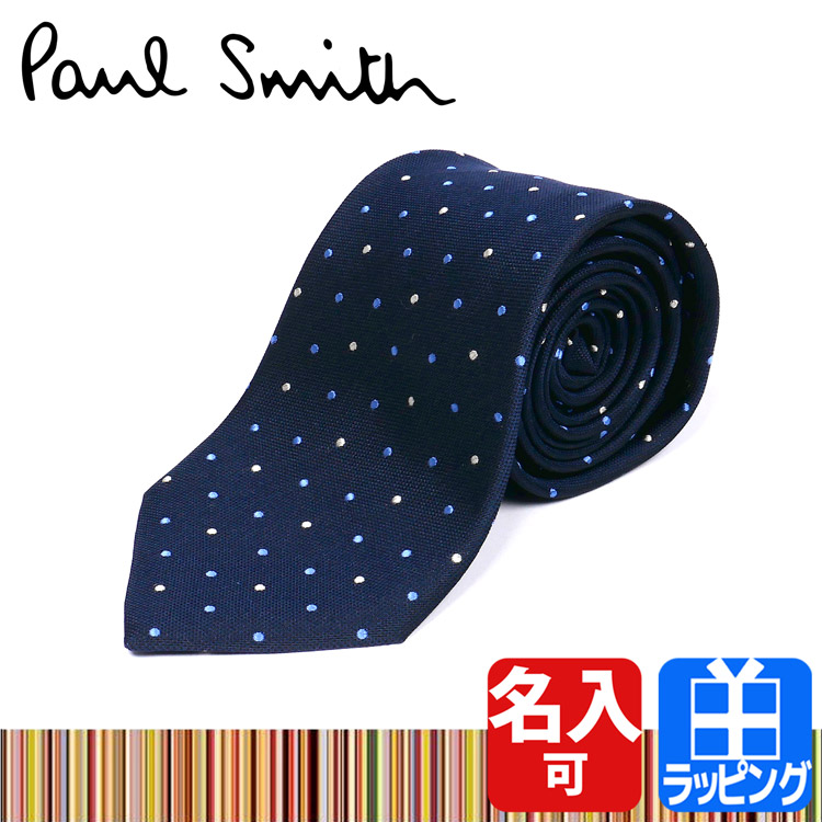 ポールスミス Paul Smith ネクタイ 星 ドット 名入れ 刺繍 シルク 