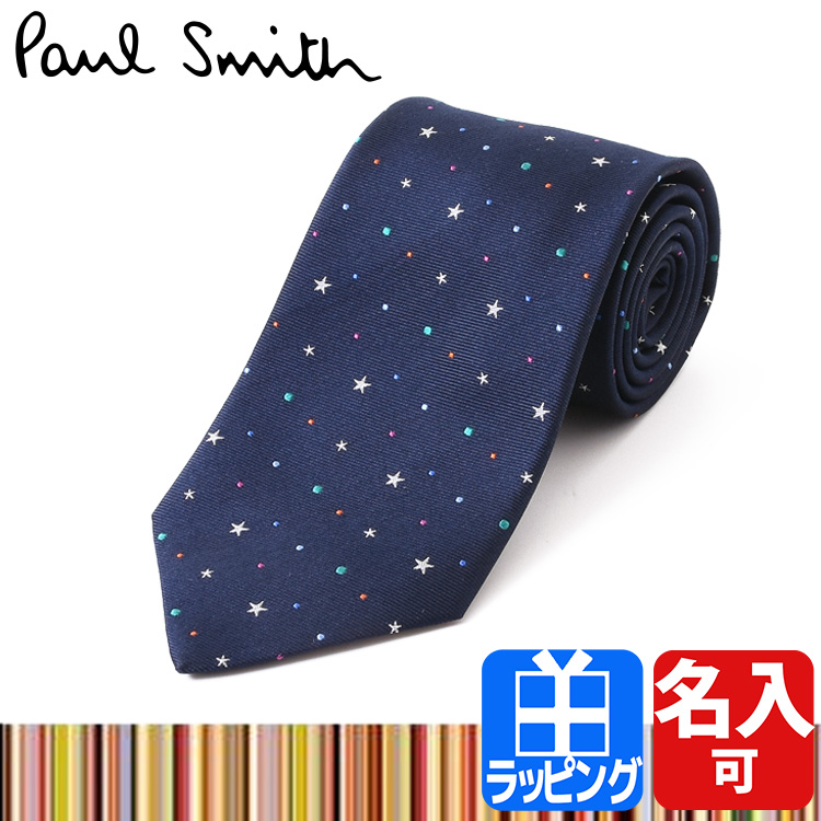 ポールスミス Paul Smith ネクタイ 星 ドット 名入れ 刺繍 シルク