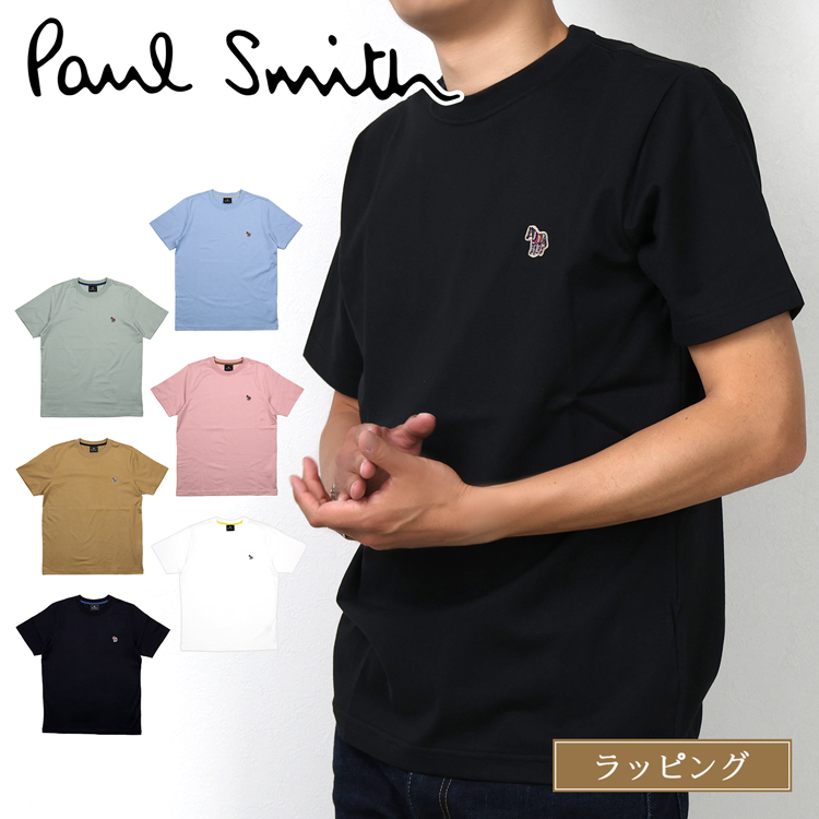 ポール・スミス(Paul Smith) 半ソデ メンズTシャツ・カットソー