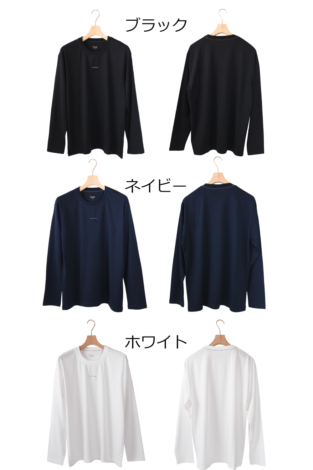 Paul Smith（ポール・スミス） グラデーションロゴ 長袖Tシャツ