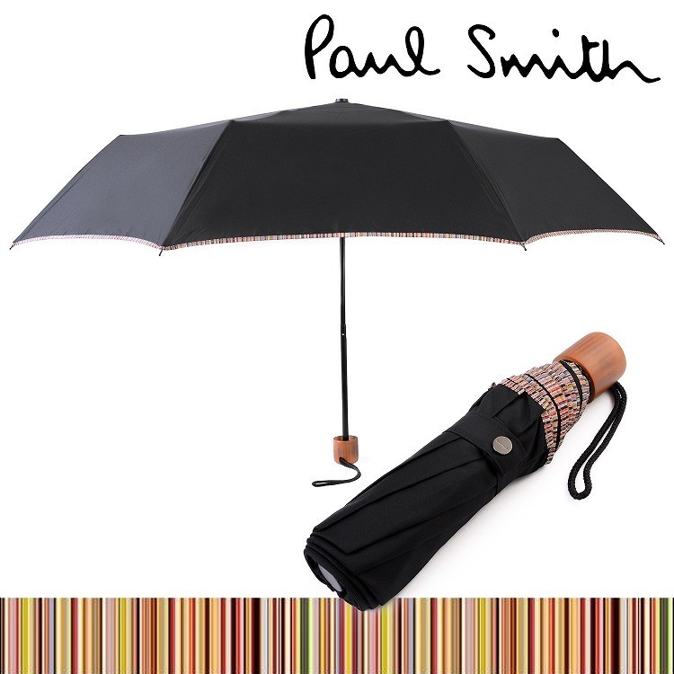ポールスミス 傘 メンズ 日本 折りたたみ傘 Paul Umbt Smith Trim 92
