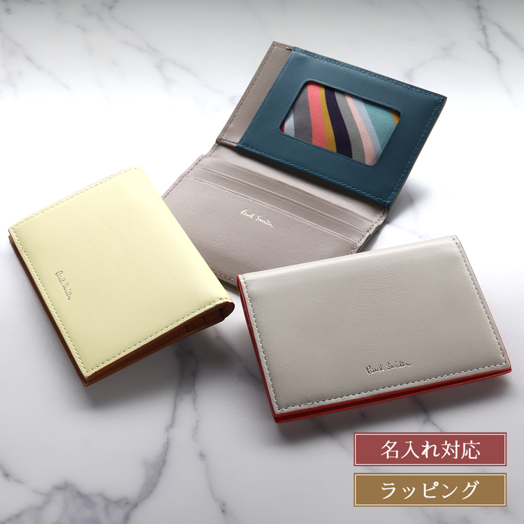 Paul Smith（ポール・スミス） パスケース サプルレザー パスケース