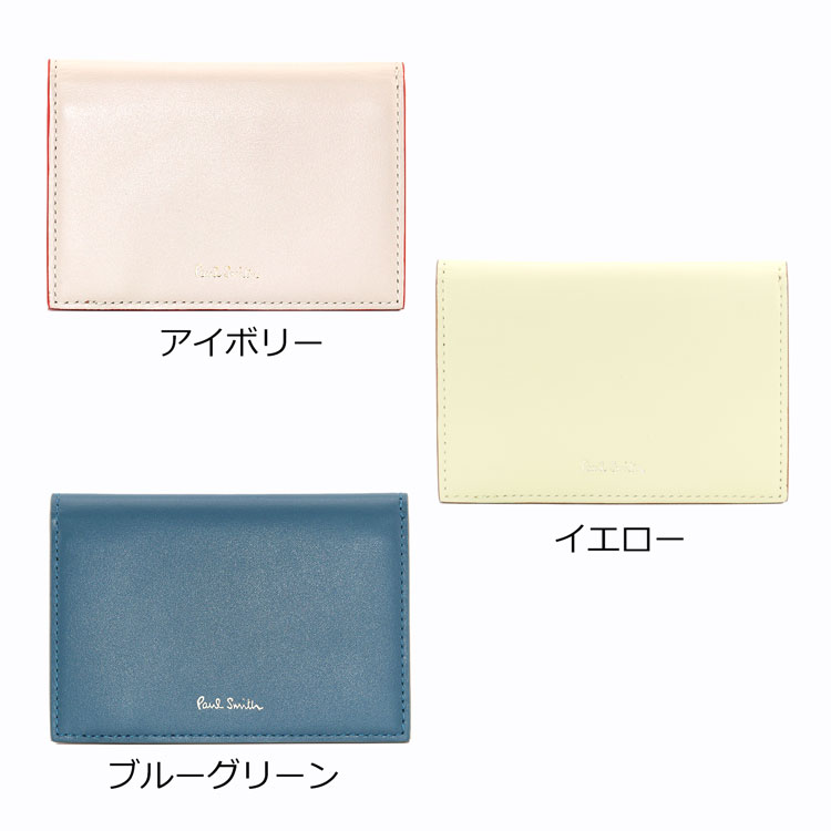 Paul Smith（ポール・スミス） パスケース サプルレザー パスケース