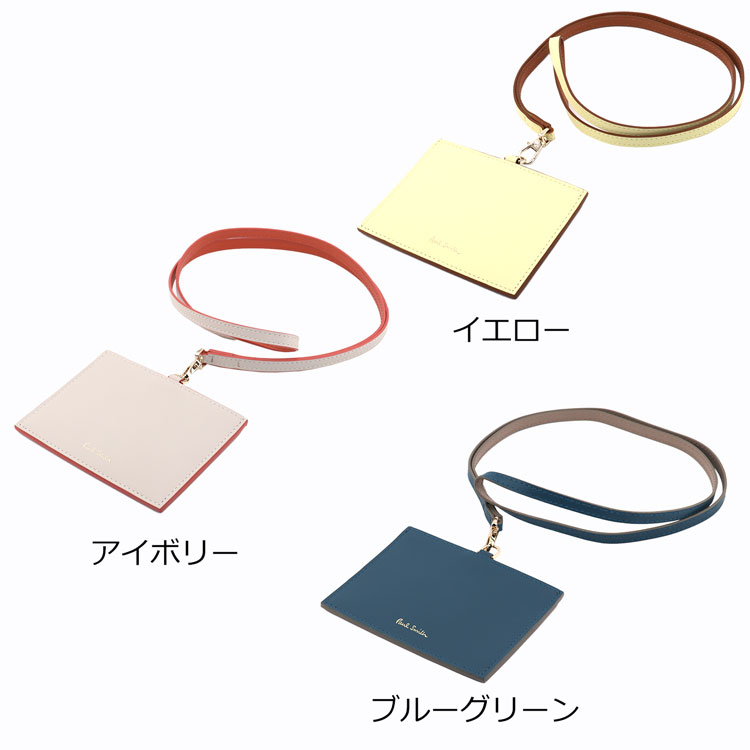 Paul Smith（ポール・スミス） IDケース サプルレザー 社員証 収納