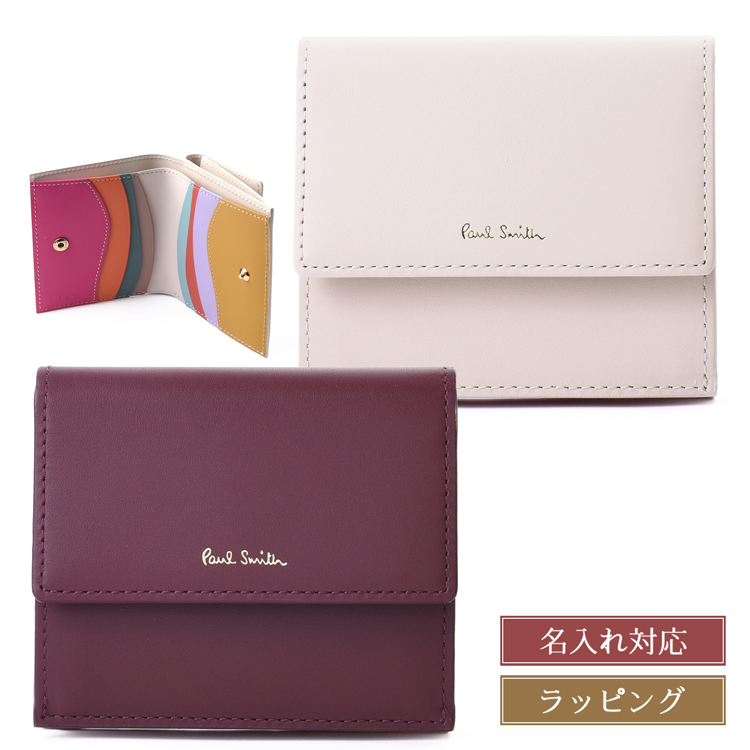 Paul Smith（ポール・スミス） 【名入れ】Paul Smith スワールカット