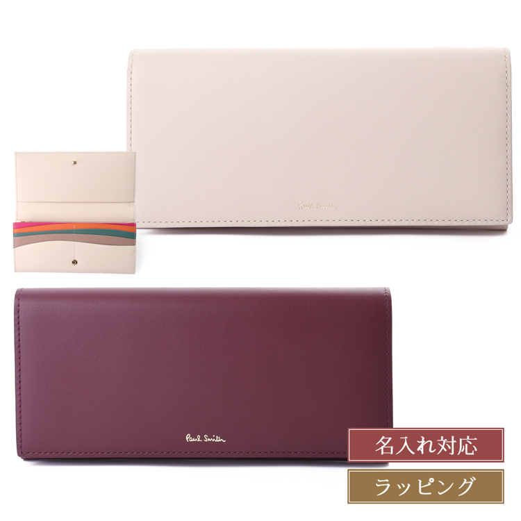 Paul Smith（ポール・スミス） 【名入れ】Paul Smith スワールカット