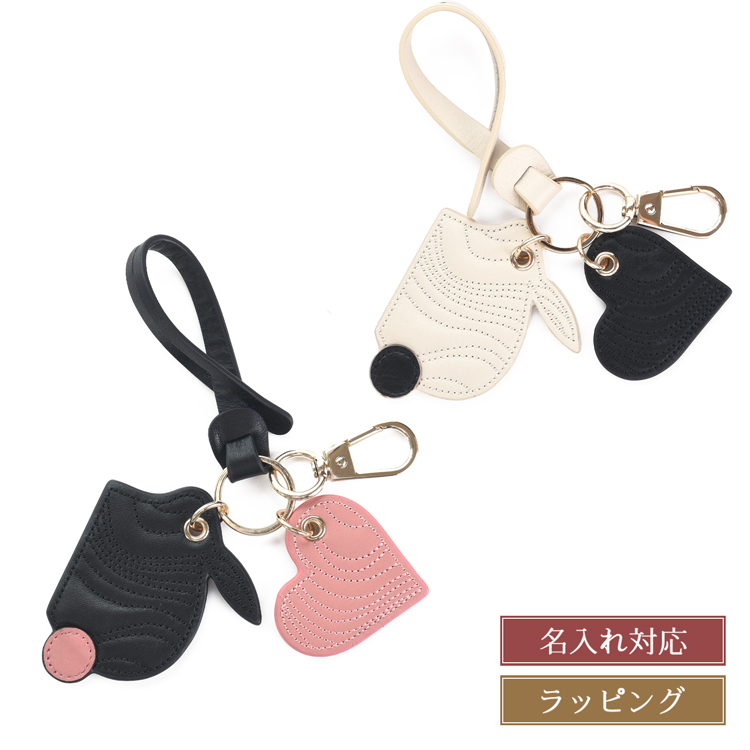 Paul Smith ポールスミス キルティングスワール キーリング