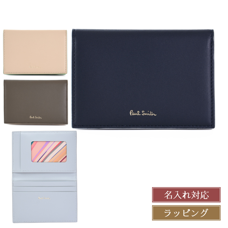 Paul Smith ケース Paul Smith ポールスミス サプルレザー パスケース : ティーブランド