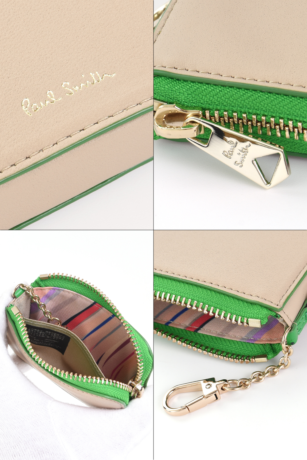 Paul Smith ポールスミス サプルレザー キーケース : ティーブランド Paul Smith ポールスミス サプルレザー キーケース : ティーブランド