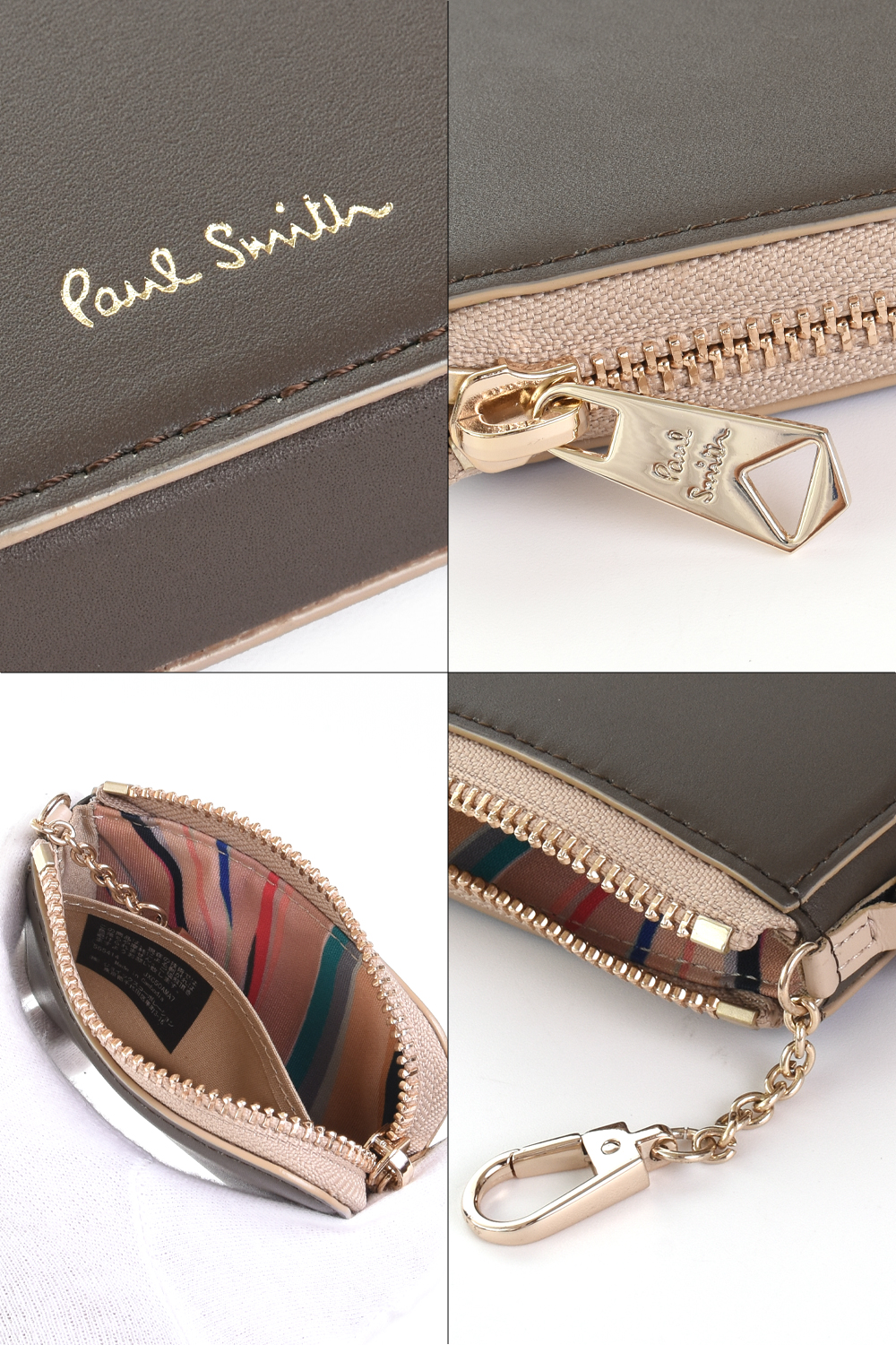 Paul Smith ポールスミス サプルレザー キーケース : ティーブランド Paul Smith ポールスミス サプルレザー キーケース : ティーブランド