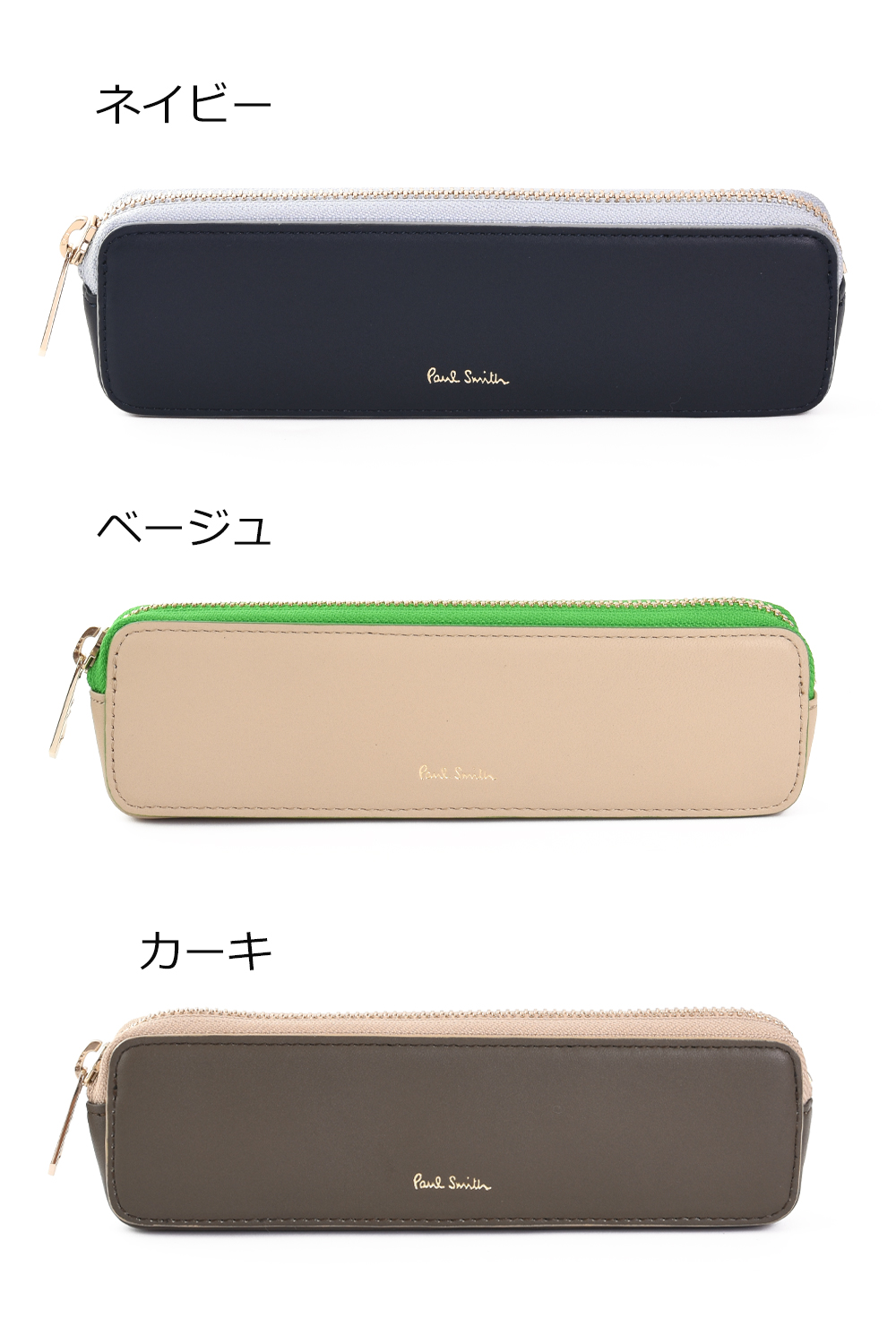 Paul Smith（ポール・スミス） サプルレザー キーケース : ティー