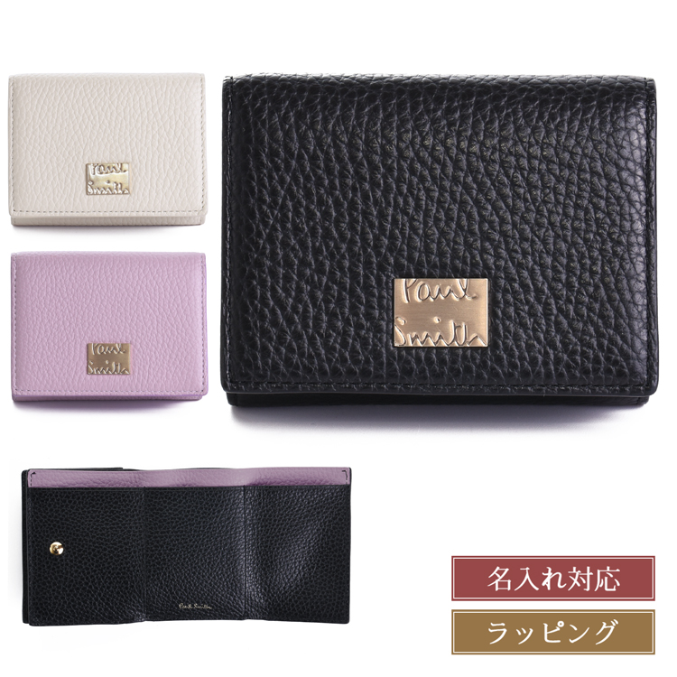 雄吉さん専用：Paul Smith (ポール・スミス) ポールスミス Paul Smith 腕時計 メンズ 41mm ステンレス クラシック