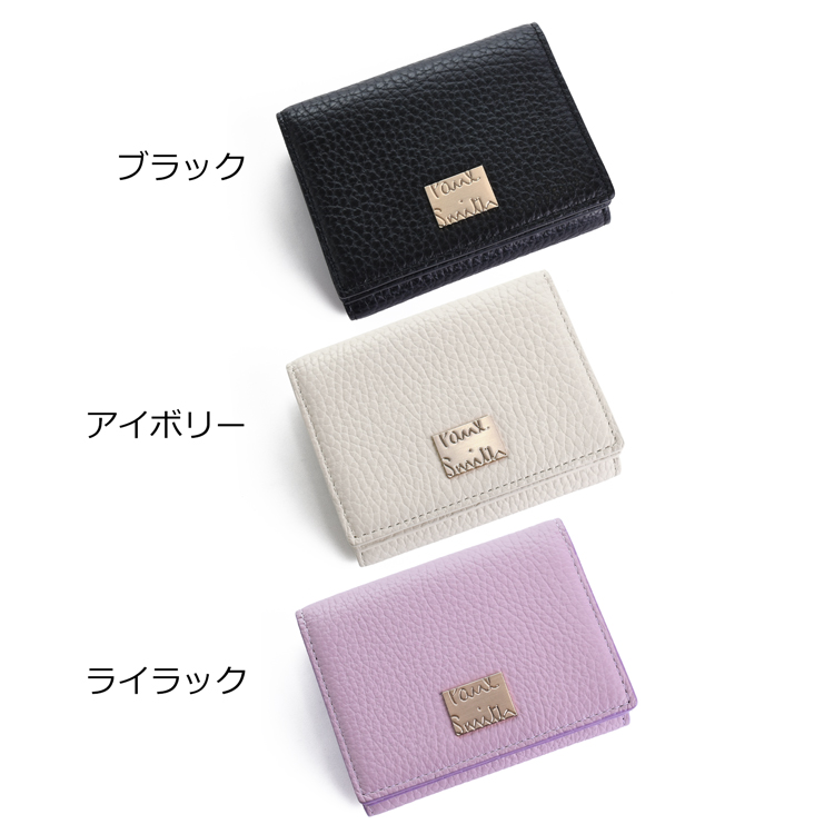 Paul Smith 三つ折財布 ライラック Paul Smith（ポール・スミス） 【名入れ】 メタルクロップドロゴ 3