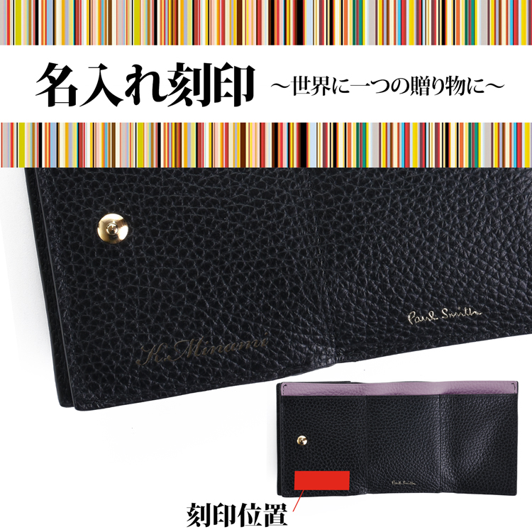 雄吉さん専用：Paul Smith (ポール・スミス) ポール・スミスが描くテーラードの現在 | GQ JAPAN