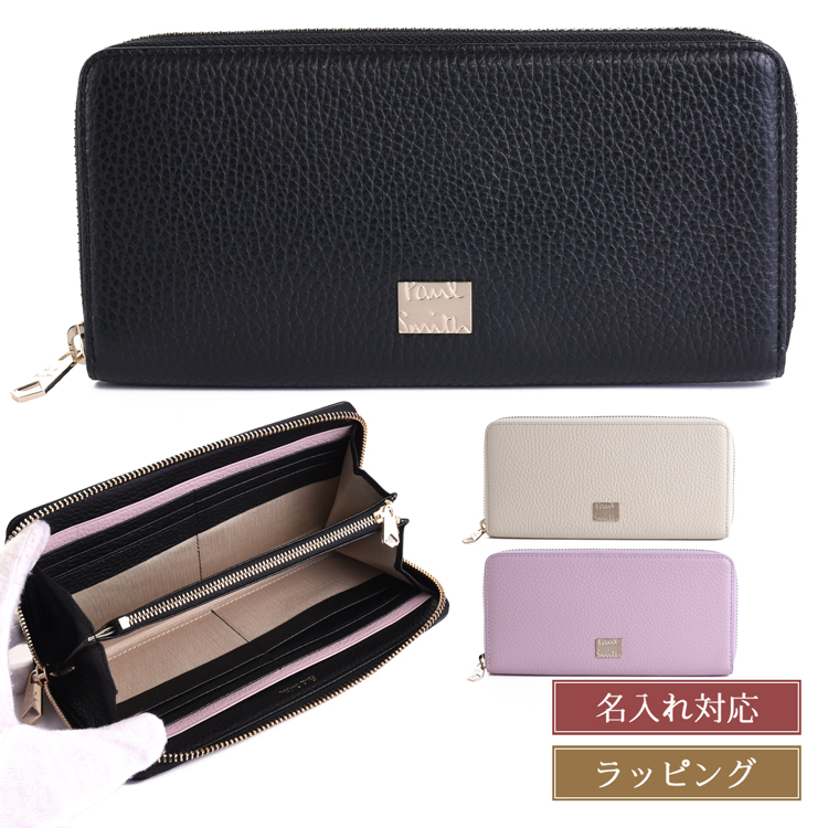 Paul Smith（ポール・スミス） 【名入れ】 メタルクロップドロゴ 長