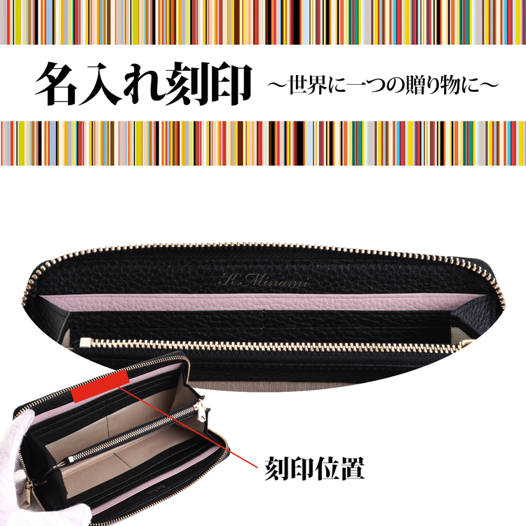 Paul Smith（ポール・スミス） 【名入れ】 メタルクロップドロゴ 長
