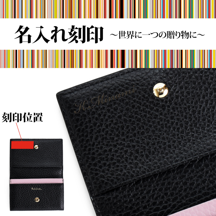 Paul Smith（ポール・スミス） 【名入れ】 メタルクロップドロゴ 名刺