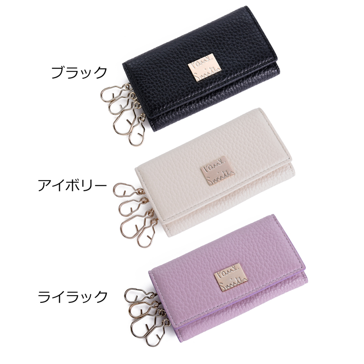 Paul Smith（ポール・スミス） 【名入れ】 メタルクロップドロゴ キー