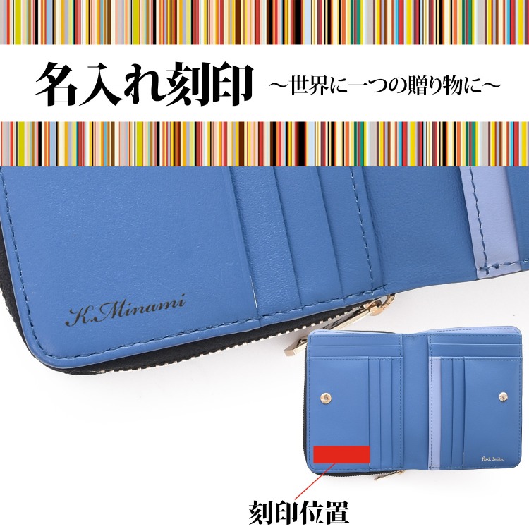 ポールスミス Paul Smith サプルレザーAW23 二つ折り財布 レザー 小銭入れ 牛革 名入れ ミニウォレット メンズ おしゃれ ブランド  845046 W665 : paul-w665 : ティーブランド - 通販 - Yahoo!ショッピング