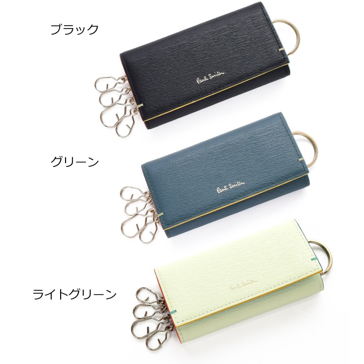 Paul Smith カラードエッジ カード＆コインケース 輝く高品質な Paul カード&コインケース Smith｜ストライプ