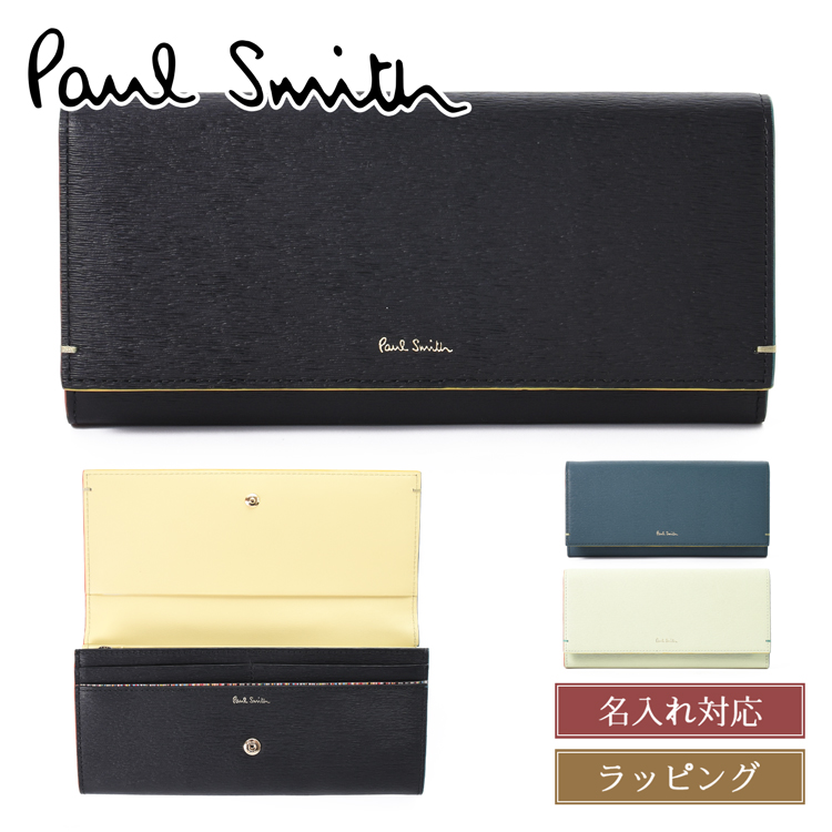 ポールスミス 財布 長財布」の人気商品一覧 | 安い商品を通販