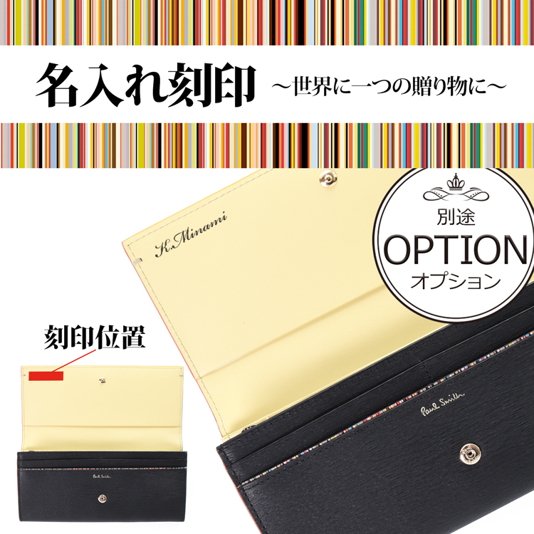 Paul Smith カラードエッジ　名刺入れ　新品未使用品 ブラウン デイジーレザー 名刺入れ / 845047 W672（名刺入れ）｜Paul