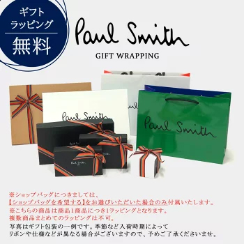 Paul Smith（ポール・スミス） 【国内正規品/ラッピング無料