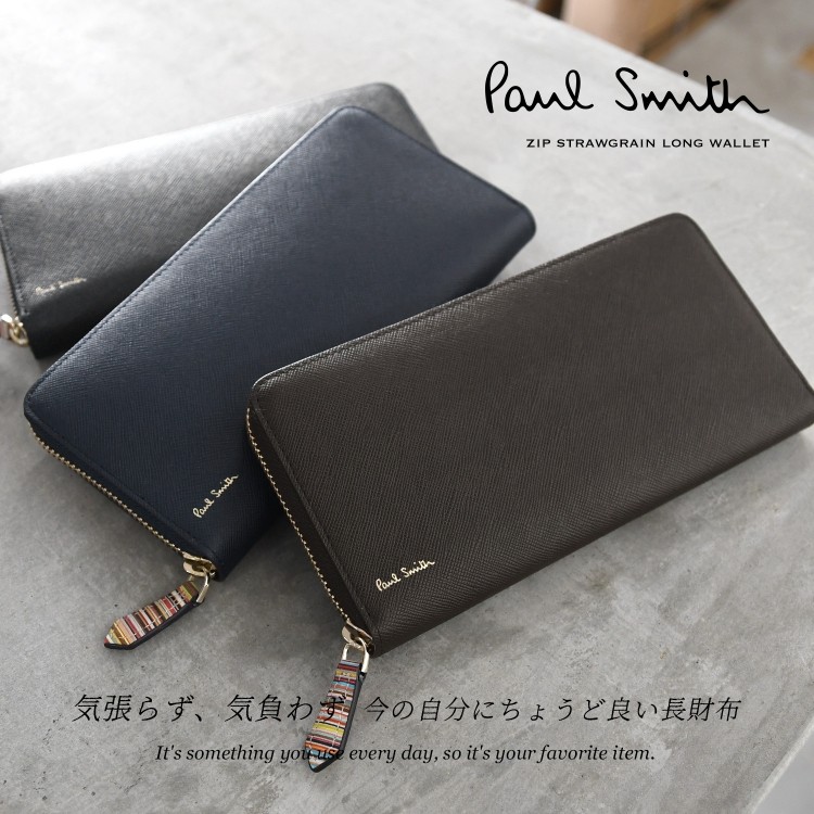 Paul Smith 長財布【値下げ最後】-connectedremag.com