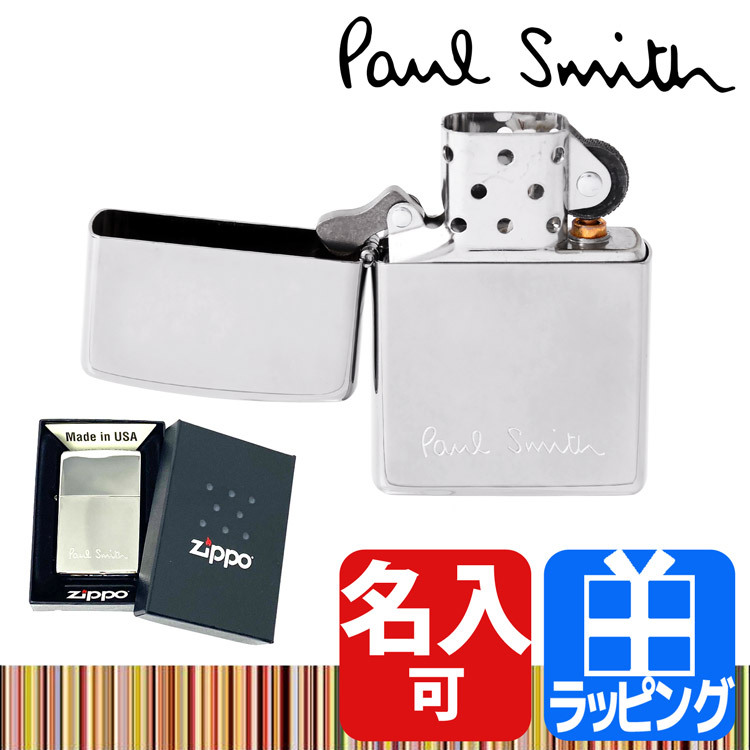 ポールスミス Paul Smith ジッポー ライター zippo 名入れ ギフト ラッピング 喫煙具 オイルライタージッポ メンズ ギフト  プレゼント おしゃれ