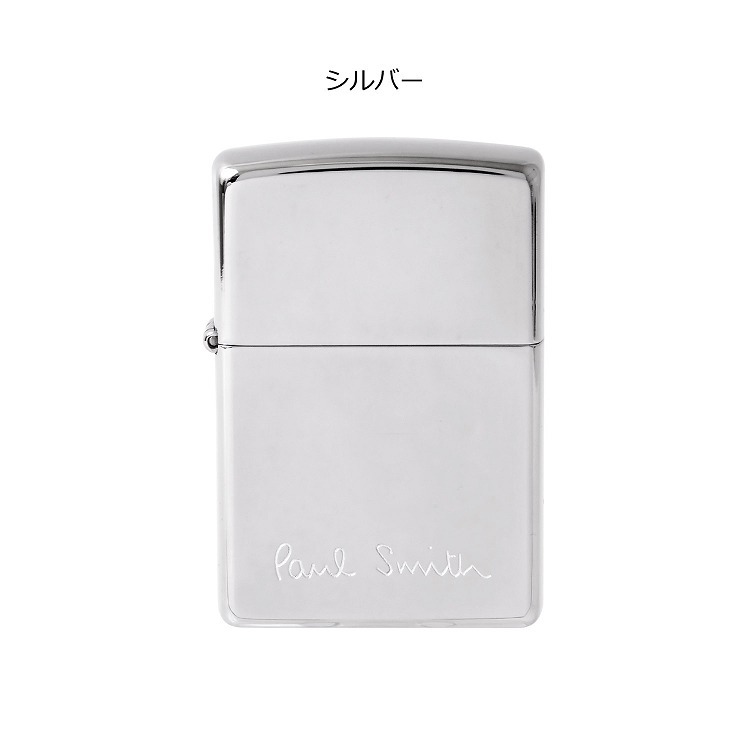 ポールスミス Paul Smith ジッポー ライター zippo 名入れ ギフト