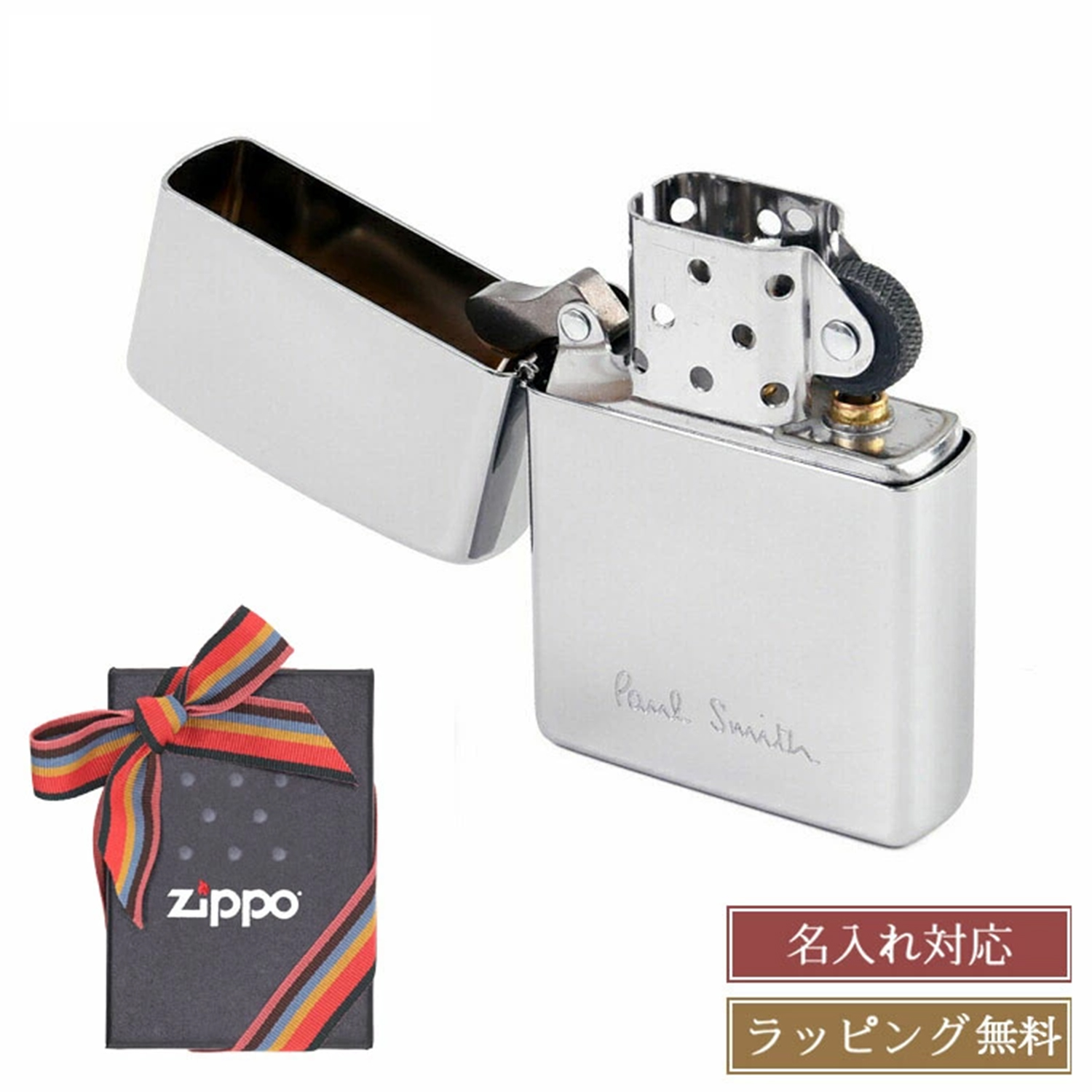 Paul Smith（ポール・スミス） 【国内正規品/ラッピング無料