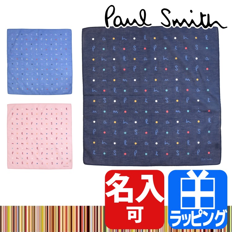 【新品未使用】Paul Smith ポールスミス　ハンカチ　3枚セット Paul Smith（ポール・スミス） メンズ ハンカチ ハンドタオル スマイル