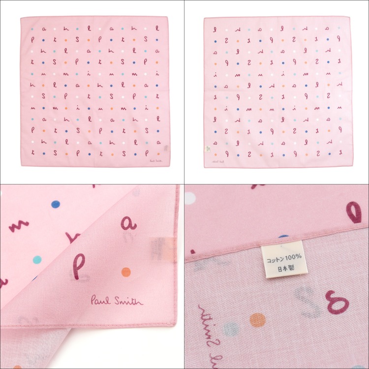 Paul Smith（ポール・スミス） 【名入れ】Paul Smith ハンカチ Filippo